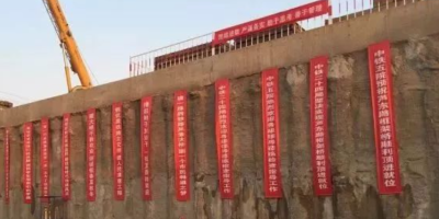 葛南實業助力京滬鐵路框架橋頂進工程順利完工！